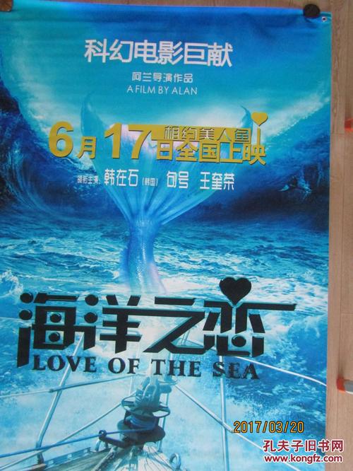 买个假的海南工程师证